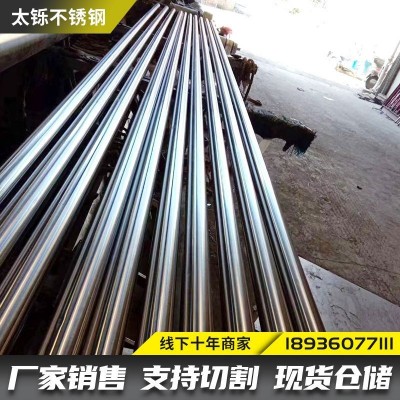 定制不锈钢管201 304 316L不锈钢装饰管镜面拉丝抛光不锈钢空心管