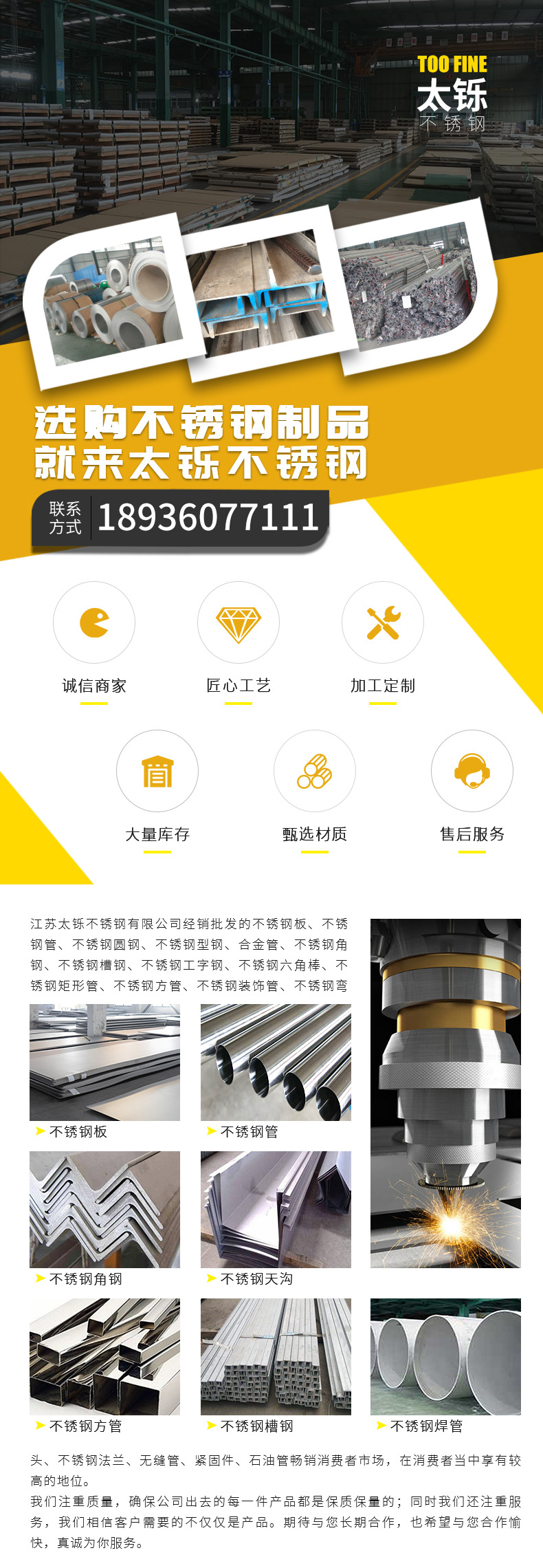 不锈钢卫生管