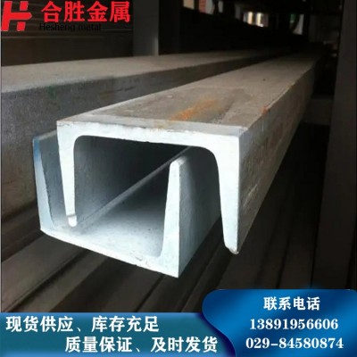 西安现货销售304 201 310S 316 不锈钢型材规格齐全 库存丰富图2