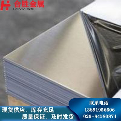 304不锈钢板316热轧不锈钢板可拉丝覆膜切割不锈钢板中厚板图2