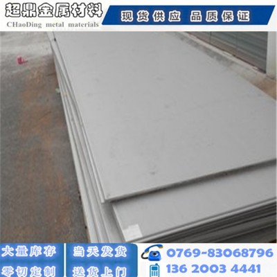 宝钢4cr13mov不锈铁3Cr13（420j2）5Cr15MOV板材6Cr13 7Cr17MoV图3