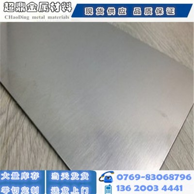 宝钢4cr13mov不锈铁3Cr13（420j2）5Cr15MOV板材6Cr13 7Cr17MoV图2