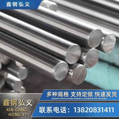 现货304 201 316 310S不锈钢圆棒亮光面不锈钢棒 大量供应