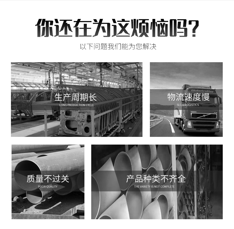 2不锈钢钢板_04.jpg
