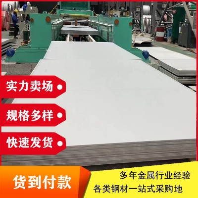 S32168不锈钢板06Cr18Ni11Ti热轧钢卷S30408 S30403 S3160 3钢板图1