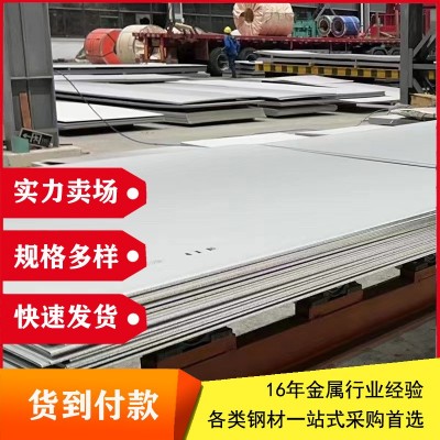 S32168不锈钢板06Cr18Ni11Ti热轧钢卷S30408 S30403 S3160 3钢板图2