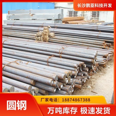 湖南钢材厂家 钢材批发 不锈钢圆钢 304 201 长度可切割 长沙发货