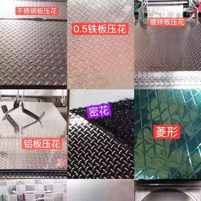 厂家供应镀锌花纹防滑板 工地车厢不锈钢压花防滑板 车间楼梯踏板图3