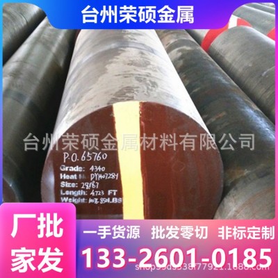 低价热销316L不锈钢 316L圆钢 冷拉光圆 316磨光棒 316Ti六角钢图4