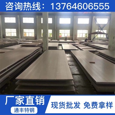供应双相不锈钢S31803钢板 S31803不锈钢卷板开平开条 不锈钢板材图2
