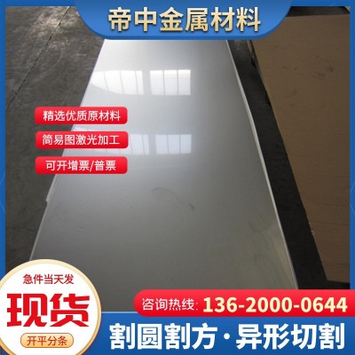 304 316l不锈钢板足厚2mm 3mm 4mm 5mm 6mm 8mm 10mm不锈钢板材图4
