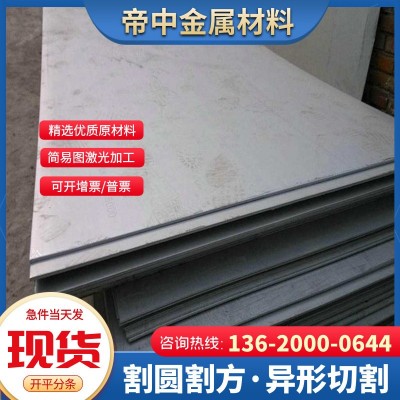 304 316l不锈钢板足厚2mm 3mm 4mm 5mm 6mm 8mm 10mm不锈钢板材图3