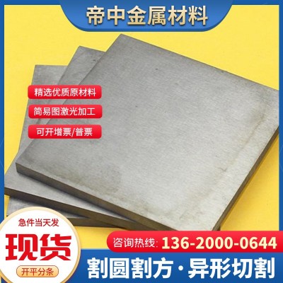 304 316l不锈钢板足厚2mm 3mm 4mm 5mm 6mm 8mm 10mm不锈钢板材图2