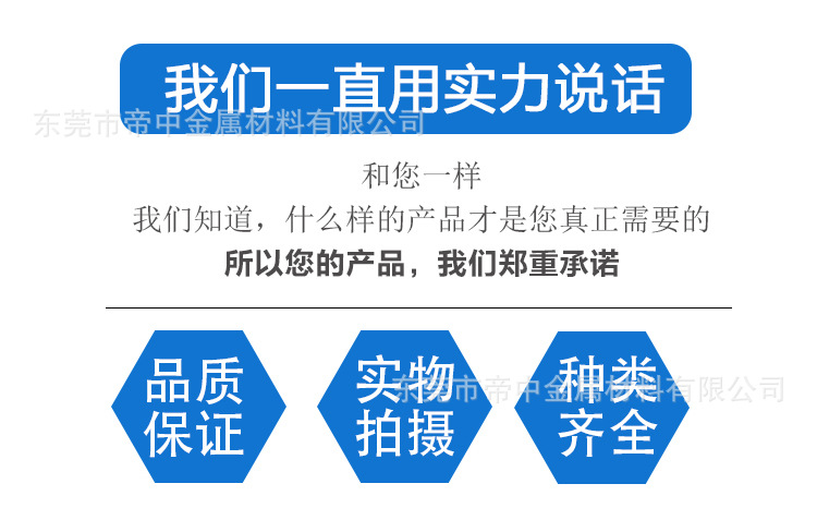 我们一直用实力说话.jpg