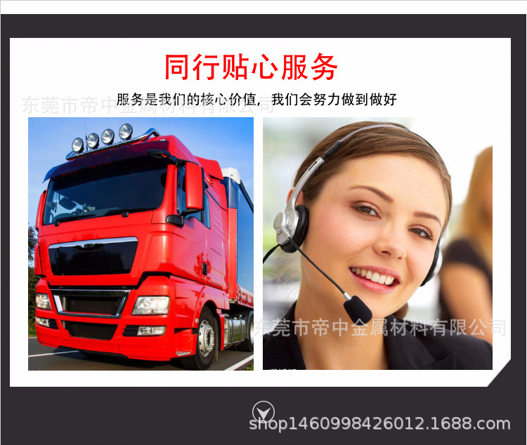 贴心服务.jpg