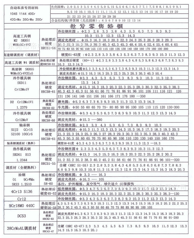 微信图片_20221110102854.jpg