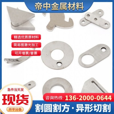 201/304/316L/321/310s不锈钢板加/工钢板平面加厚激光板材可切割图5