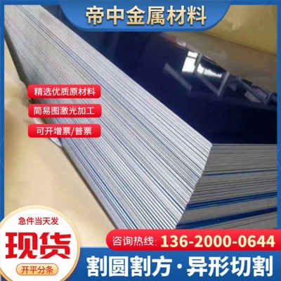 201/304/316L/321/310s不锈钢板加/工钢板平面加厚激光板材可切割图3