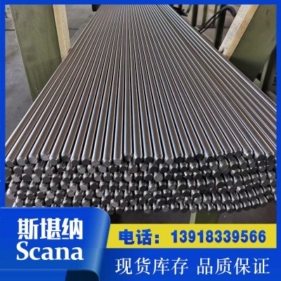 现货304奥氏体不锈钢棒 304研磨棒厂家 304中厚板切割价格图2
