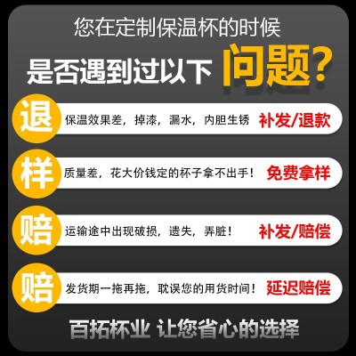 数显保温杯304不锈钢保温水杯批发印字商务智能保温杯定 制logo图2
