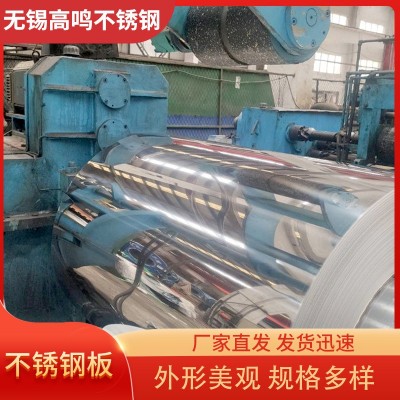 304 06Cr19Ni10 316L 6.35*1500太钢热轧中厚板 宝钢不锈钢平板图2