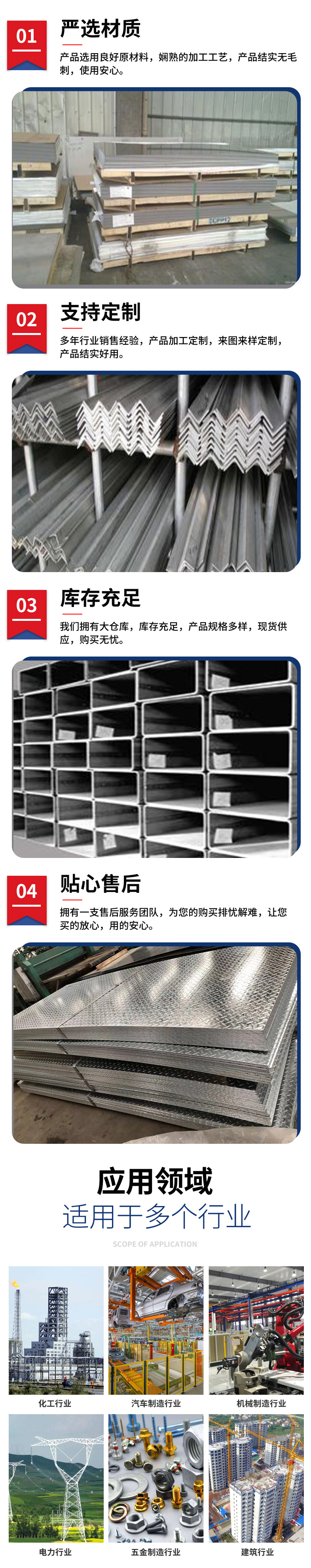 666江苏忠岳最新详情-(1)_14.jpg