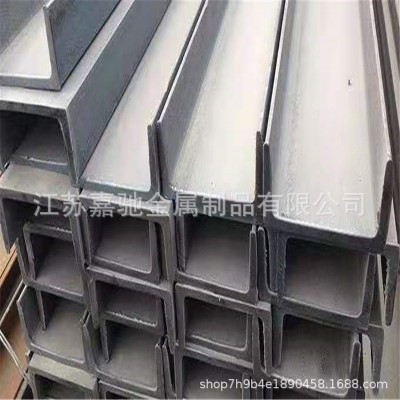 厂家直供304不锈钢槽钢316l不锈钢槽钢201槽钢310S不锈钢槽钢321图1