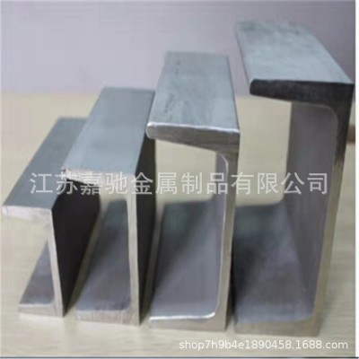 厂家直供304不锈钢槽钢316l不锈钢槽钢201槽钢310S不锈钢槽钢321图3
