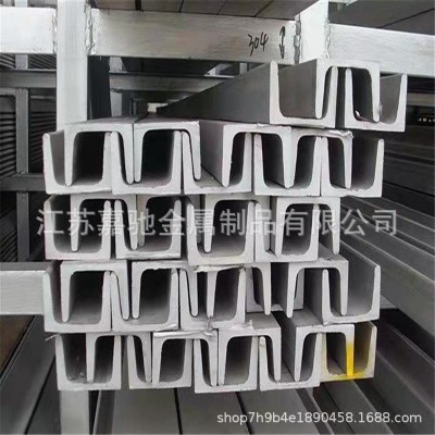 厂家直供304不锈钢槽钢316l不锈钢槽钢201槽钢310S不锈钢槽钢321图2