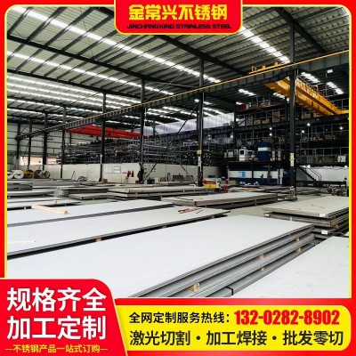 304不锈钢板 201 316工业面310s热轧拉丝专业激光切割不 锈钢板材图3
