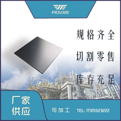 供应日本美国 Monel K-500蒙乃尔合金不锈钢板 N05500 中厚板图2
