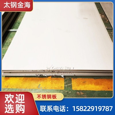 304冷扎板 不锈钢板201 321 316L 310s 2205 430不锈钢冷轧板图1