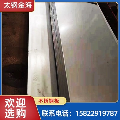 304冷扎板 不锈钢板201 321 316L 310s 2205 430不锈钢冷轧板图2
