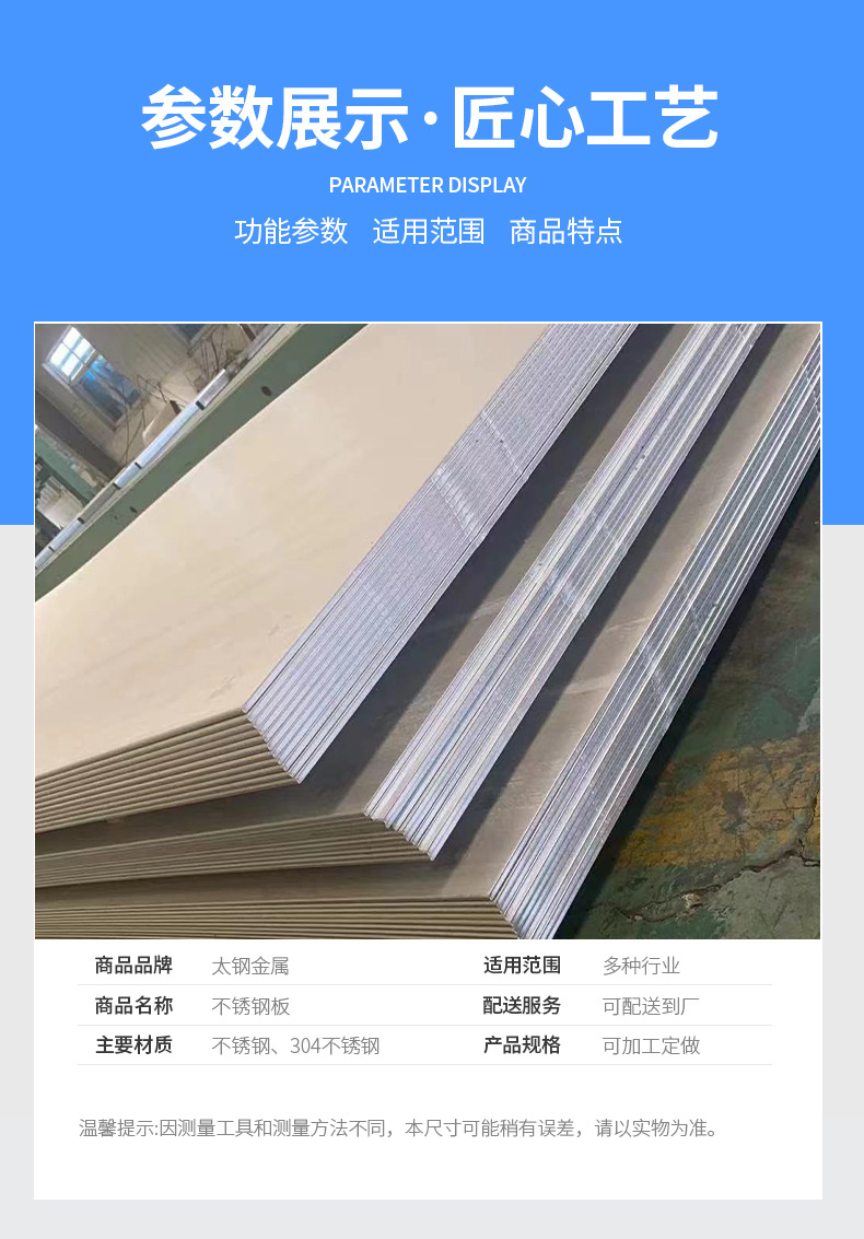 太钢金海详情_03.jpg