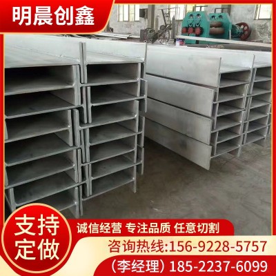 不锈钢型材厂家批发304不锈钢槽钢工字钢 定尺切割316l不锈钢槽钢图2