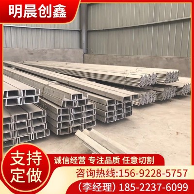 不锈钢型材厂家批发304不锈钢槽钢工字钢 定尺切割316l不锈钢槽钢图4