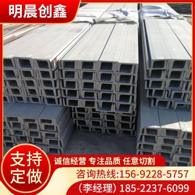 不锈钢型材厂家批发304不锈钢槽钢工字钢 定尺切割316l不锈钢槽钢图3