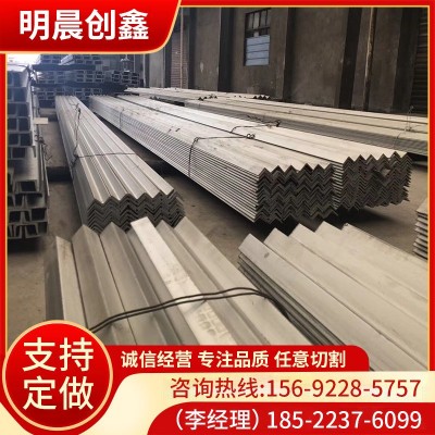 厂家批发304/316l不锈钢角钢 可拉丝打孔切割不锈钢等边角钢现货图4