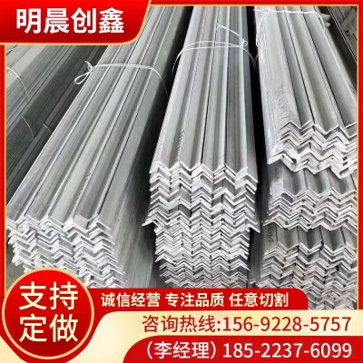 厂家批发304/316l不锈钢角钢 可拉丝打孔切割不锈钢等边角钢现货图3