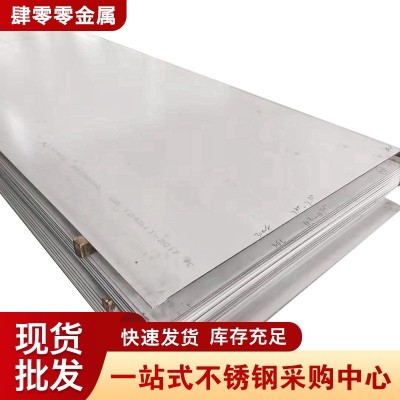 现货批发301不锈钢带硬态弹簧钢304 201半硬/全硬不锈钢带刮刀用图5