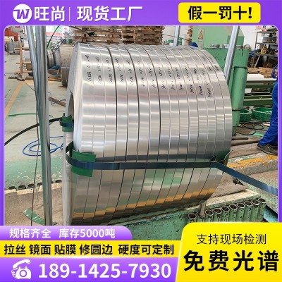 无锡工厂现货201不锈钢带 304不锈钢带不锈钢扎带打包带冲压分条