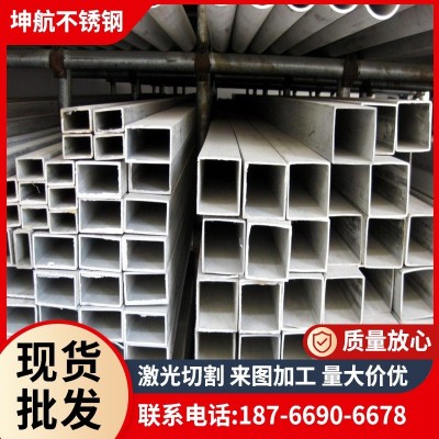 不锈钢方管现货供应304/316l镜面拉丝不锈钢方管 201不锈钢矩形管图4
