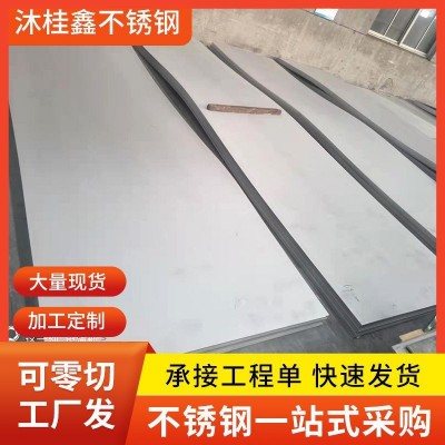 304热轧板 不锈钢板 304不锈钢热轧板 304不锈钢板现货图3