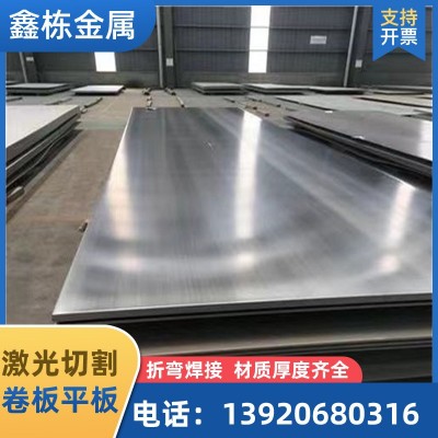 批发不锈钢板201 202 304 304L 316L 321 317L 347H 310S现货厂家图3