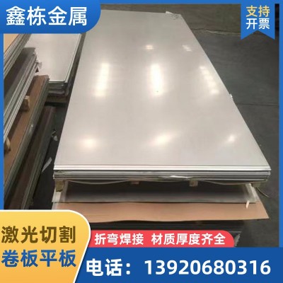 大量现货304 304L 316L 321宽幅不锈钢板31603 30408热轧不锈钢板图3