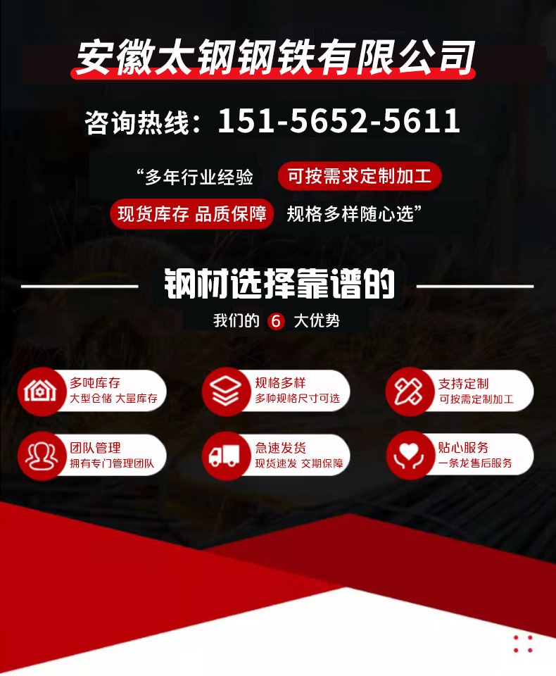 不锈钢板详情_01.jpg