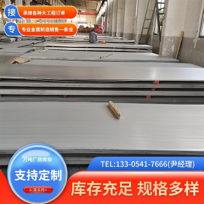 【不锈钢板】201/304/321/430不锈钢加工焊接 厂家冷轧板 热轧板图2