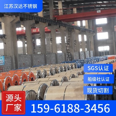 现货太钢430 0Cr13 1Cr13 2Cr13 3Cr13 4Cr13分条订开 不锈钢板卷图2