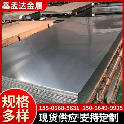 厂家切割 316不锈钢板 201 316L 310S 304不锈钢厚板冷板热板零售图2