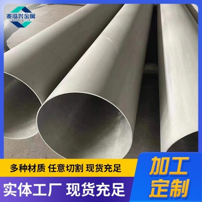 批发304不锈钢焊管工业大口径厚壁直缝不锈钢焊管圆管加工切割图1